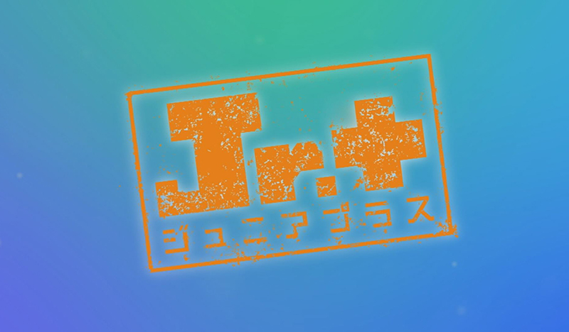 Jr.+[ジュニアプラス]